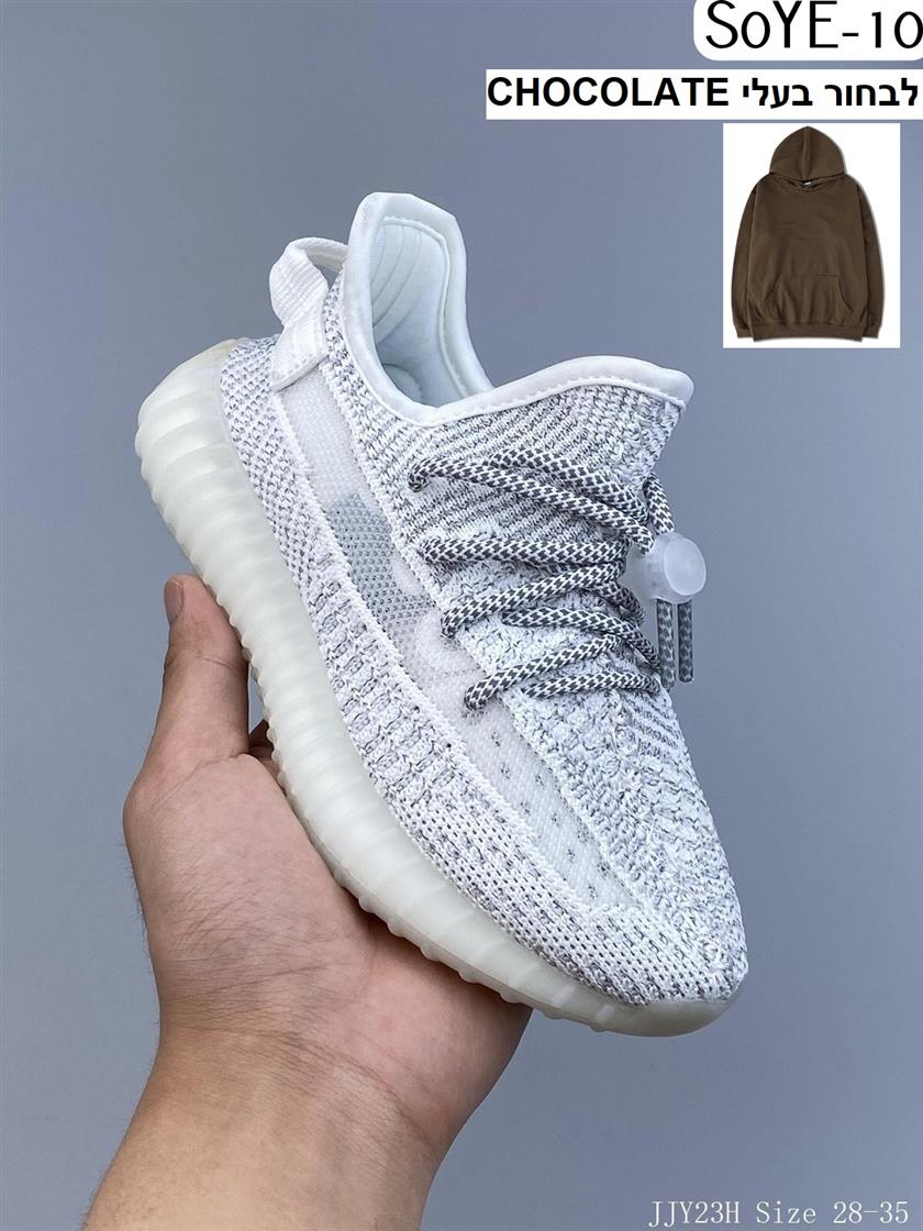 Yeezy hot sale 35 3m