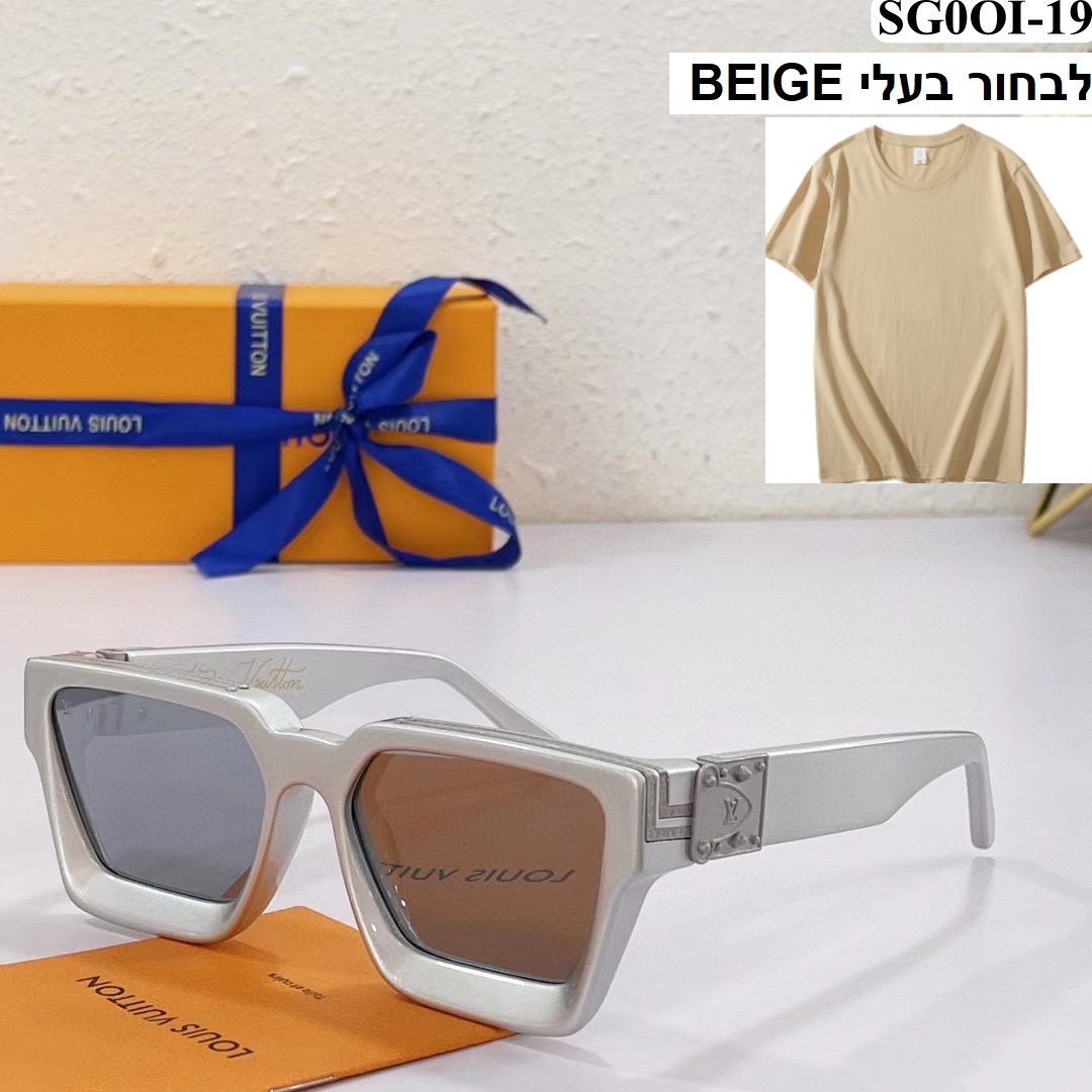 Louis Vuitton Sunglasses Beige Acetate ref.241021 - Joli Closet