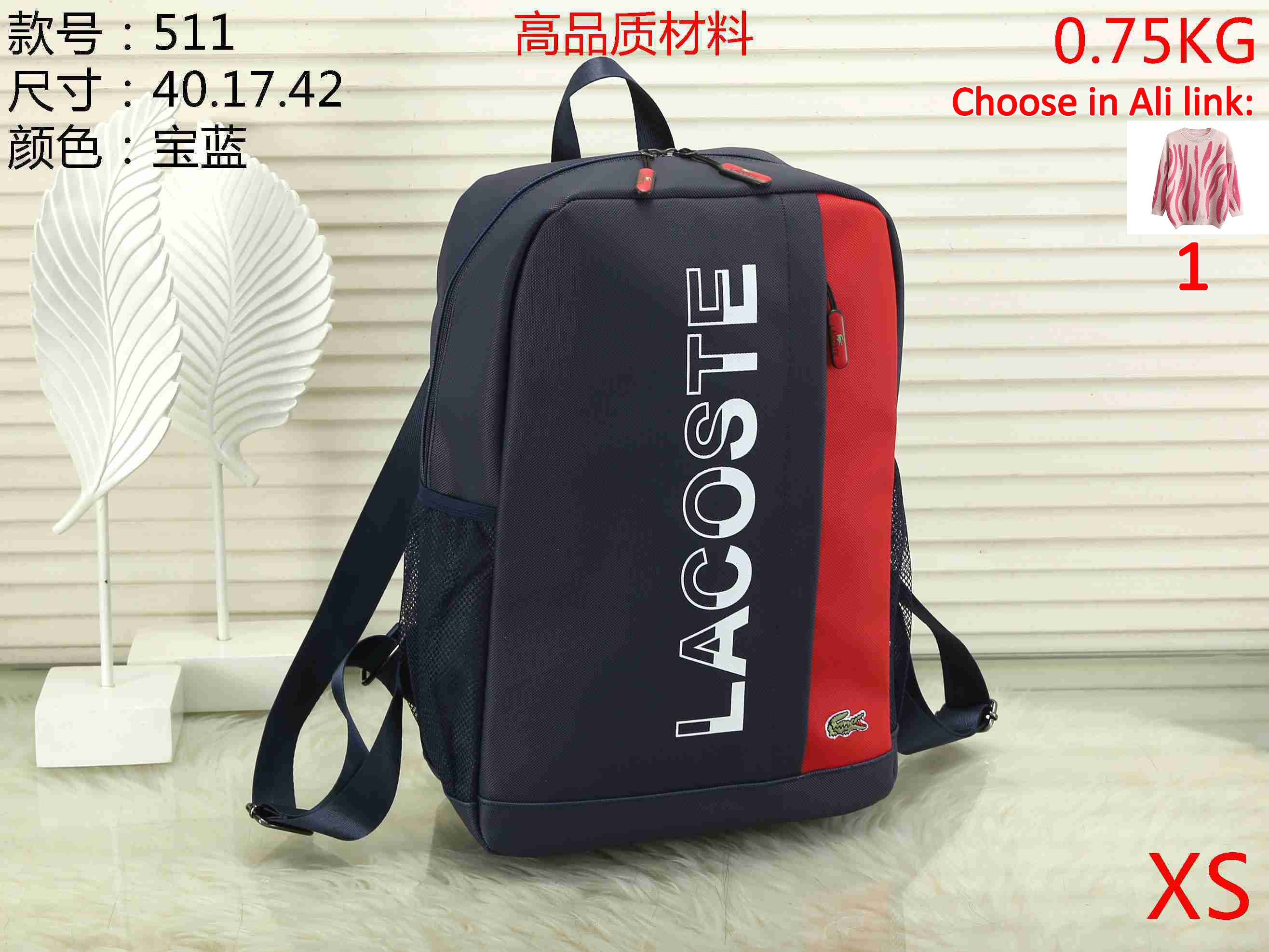 Lacoste school bags best sale