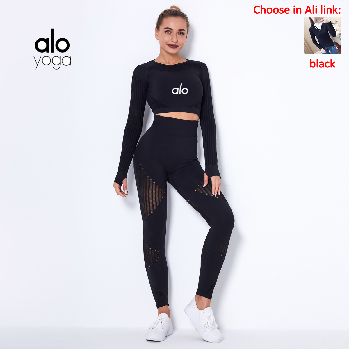 alibrands - Alo Yoga Short sports suits