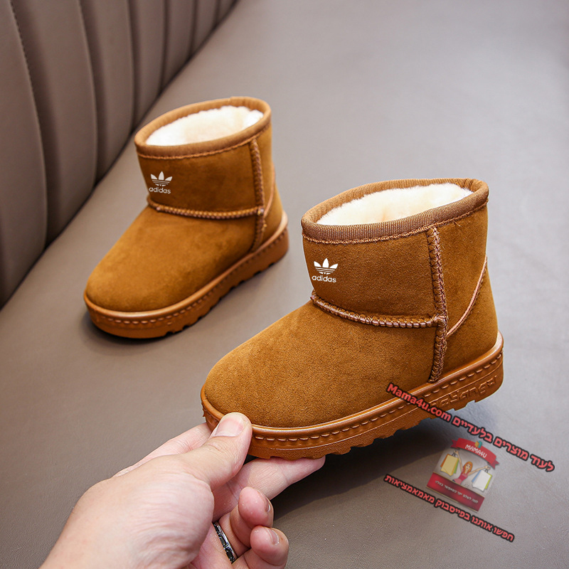 Adidas shop ugg boots